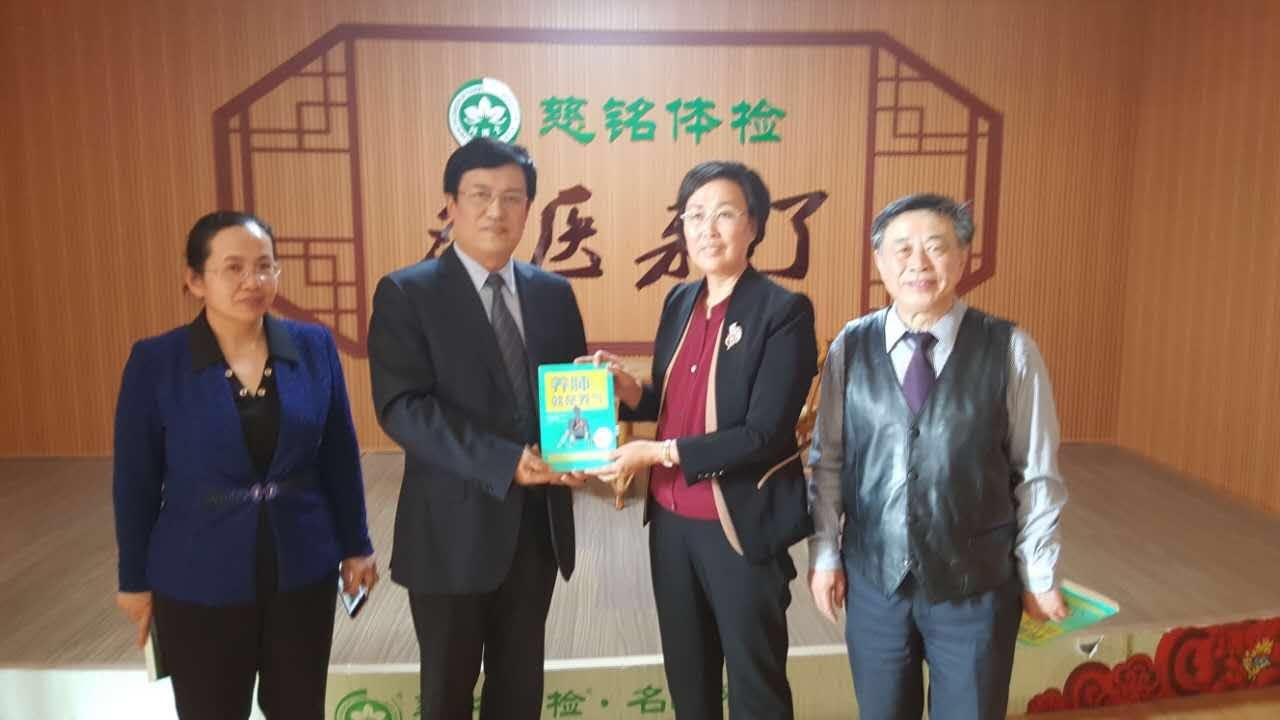 圖四：支修益教授為東營慈銘贈書