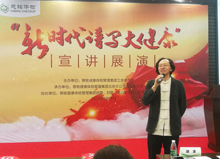 2慈銘集團(tuán)黨委書(shū)記兼董事長(zhǎng)胡波做開(kāi)場(chǎng)致辭.jpg 2慈銘集團(tuán)黨委書(shū)記兼董事長(zhǎng)胡波做開(kāi)場(chǎng)致辭.jpg