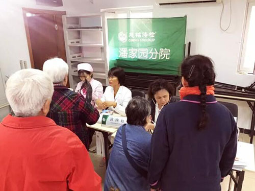 3北京慈銘潘家園分院社區義診活動.jpg