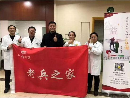 9慈銘退伍軍人醫生、羅旭點贊退伍老兵們.jpg 9慈銘退伍軍人醫生、羅旭點贊退伍老兵們.jpg