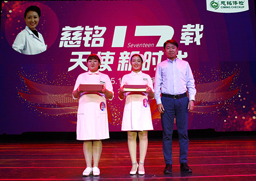 北京公司常務(wù)副總經(jīng)理張碩為三等獎(jiǎng)獲得者——慈云寺分院孟慶玲 、洋橋分院艾月、月壇分院郝瑤 王倩倩頒獎(jiǎng)圖片.jpg