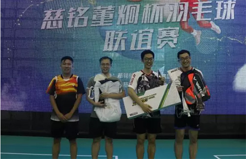 7男子單打項目冠、亞、季軍.jpg 7男子單打項目冠、亞、季軍.jpg