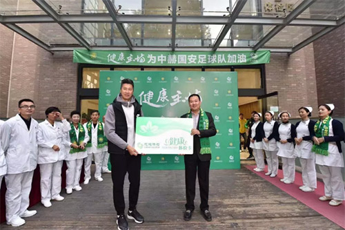 3慈銘集團(tuán)聯(lián)席總裁兼北京公司總經(jīng)理韓圣群向領(lǐng)隊符兵和全體隊員贈送全明星健康體檢套餐.jpg 3慈銘集團(tuán)聯(lián)席總裁兼北京公司總經(jīng)理韓圣群向領(lǐng)隊符兵和全體隊員贈送全明星健康體檢套餐.jpg