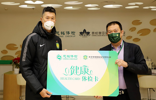 1611623858919362.jpg 2慈銘體檢集團聯(lián)席總裁韓圣群與中赫國安領(lǐng)隊符兵合影互贈禮物.jpg