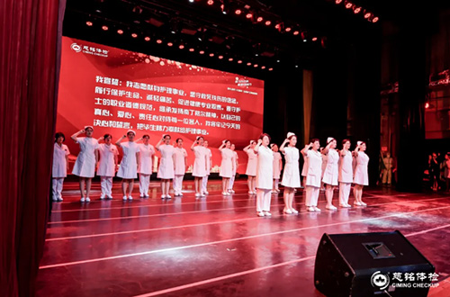 9慈銘體檢護(hù)士節(jié)活動護(hù)士宣誓.jpg 9慈銘體檢護(hù)士節(jié)活動護(hù)士宣誓.jpg