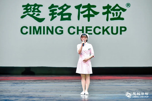 17慈銘體檢護(hù)士節(jié)精彩的護(hù)士節(jié)目7.jpg 17慈銘體檢護(hù)士節(jié)精彩的護(hù)士節(jié)目7.jpg