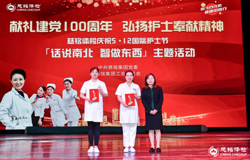 31獲獎護(hù)士.jpg 31獲獎護(hù)士.jpg