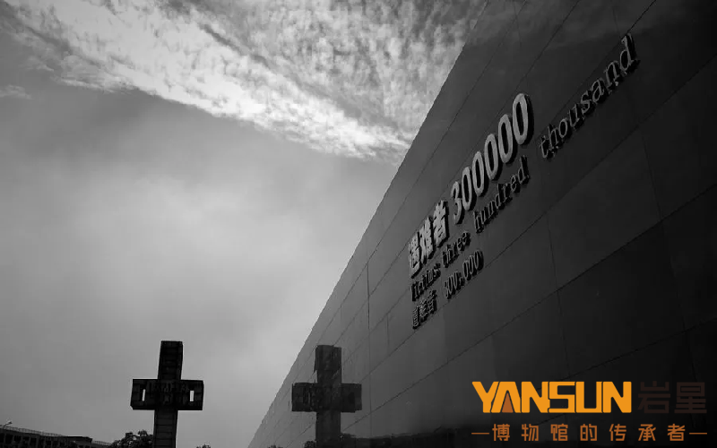 巖星建設(shè)|關(guān)于紀(jì)念館設(shè)計(jì)新理念的思考插圖(1) 巖星建設(shè)|關(guān)于紀(jì)念館設(shè)計(jì)新理念的思考插圖(1)