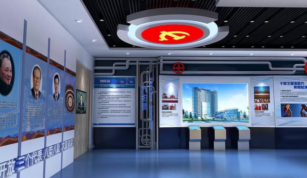 黨建展廳設計中必須遵守的原則，這些你一定要知道！插圖(10)
