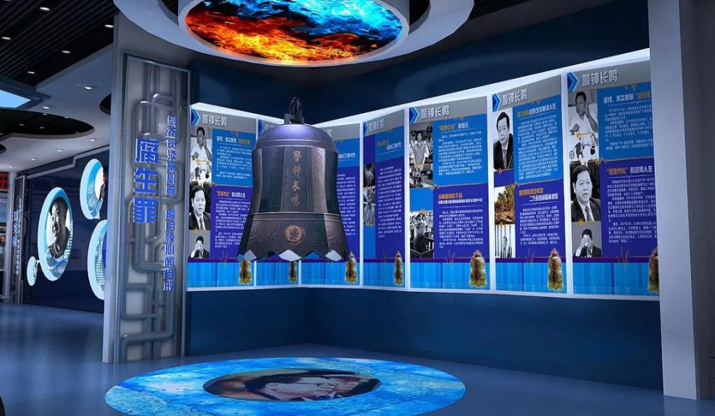 黨建展廳設計中必須遵守的原則，這些你一定要知道！插圖(11)
