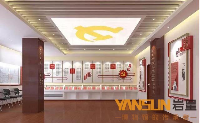 巖星建設(shè)|黨建文化展廳設(shè)計(jì)的幾大思路插圖(7) 巖星建設(shè)|黨建文化展廳設(shè)計(jì)的幾大思路插圖(7)