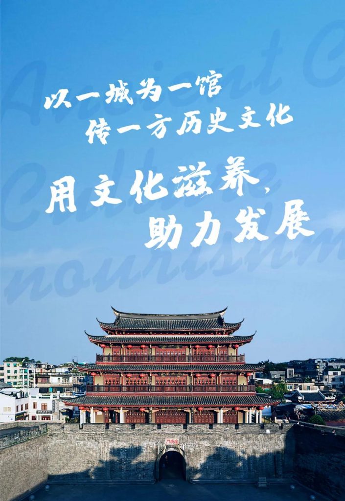 巖星特刊 | 粵東第一行，習大大為何踏訪這座古城插圖(5)