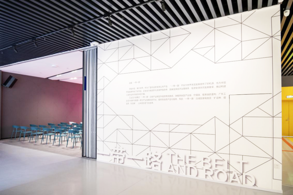 廣東工業設計城創新科技館開館插圖(13)