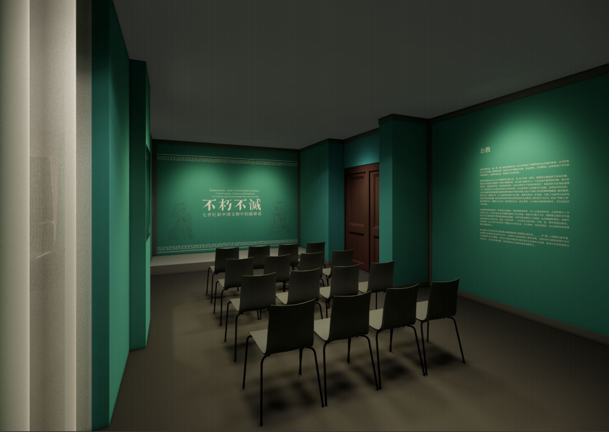 深圳博物館&深圳市金石藝術博物館《不朽不滅——中國文物中的儒釋道》插圖(23)