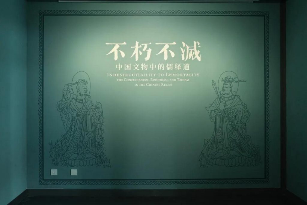 巖星博物館設計案例 | 開展啦,等你來品中國文化宗教插圖(26) 巖星博物館設計案例 | 開展啦,等你來品中國文化宗教插圖(26)