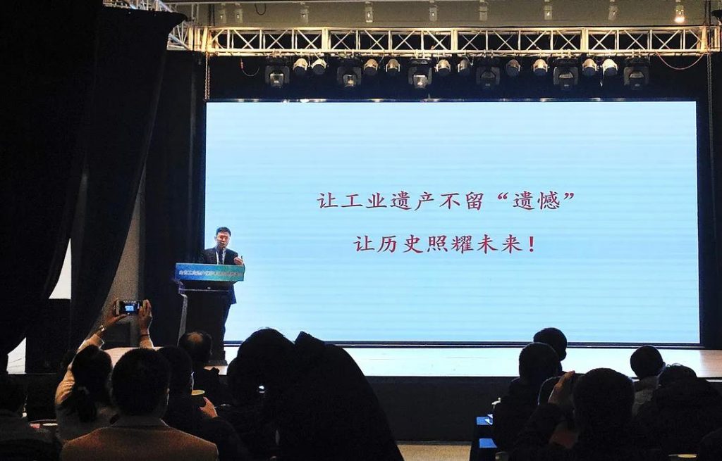 《江蘇省工業遺產地圖(2020版)》在江蘇省工業遺產保護利用現場推進會上正式發布插圖(3) 《江蘇省工業遺產地圖(2020版)》在江蘇省工業遺產保護利用現場推進會上正式發布插圖(3)