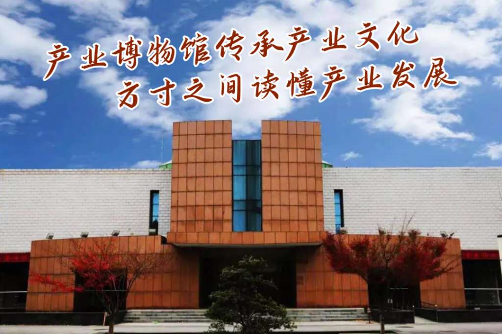 巖星特刊 | 在熱點之后,我們來看看這一座博物館插圖(9) 巖星特刊 | 在熱點之后,我們來看看這一座博物館插圖(9)