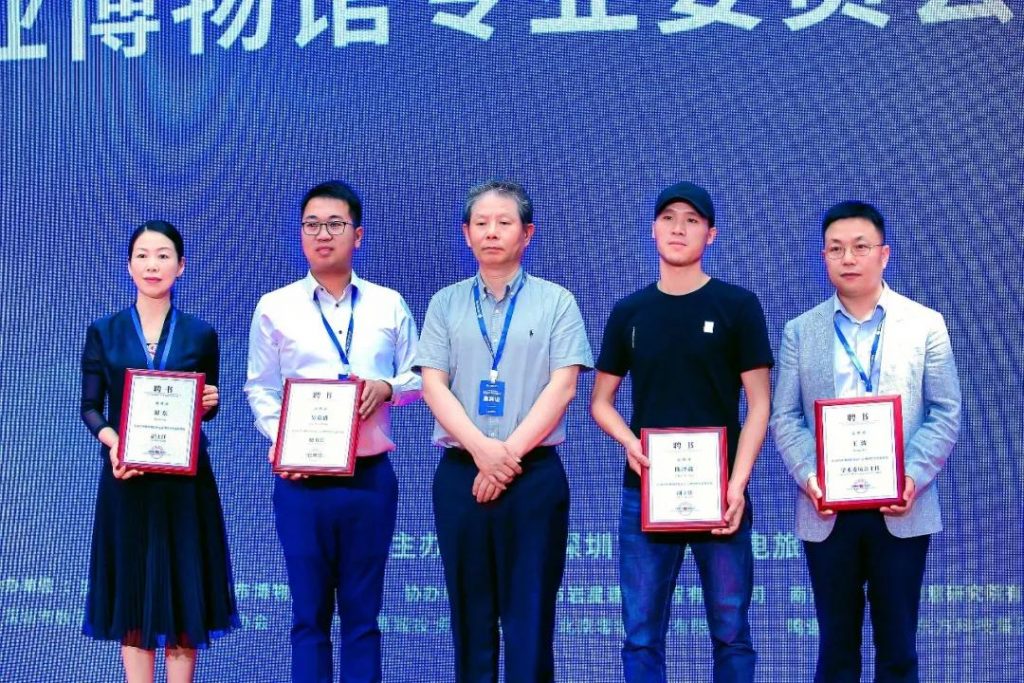 深圳市博物館協(xié)會企業(yè)博物館專業(yè)委員會成立儀式今日在深圳博物館舉行插圖(3)