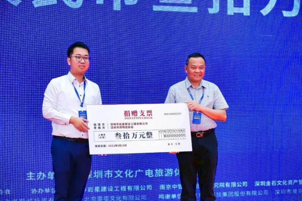 深圳市博物館協(xié)會企業(yè)博物館專業(yè)委員會成立儀式今日在深圳博物館舉行插圖(5)