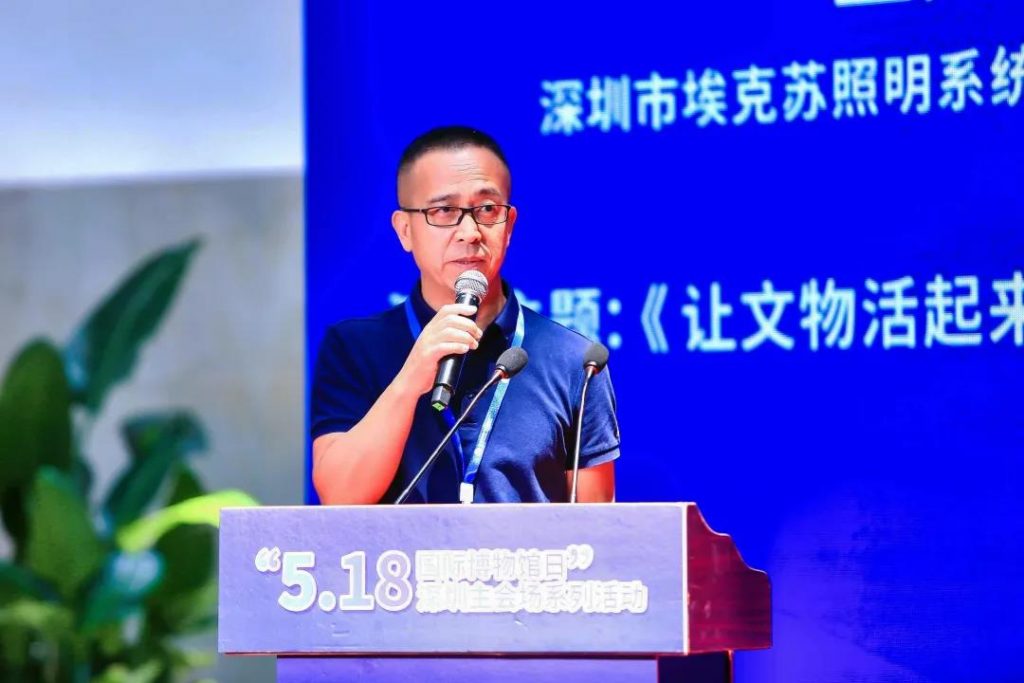 巖星之聲 | 重游“5.18國(guó)際博物館日”深圳主會(huì)場(chǎng)，精彩瞬間回顧插圖(7)