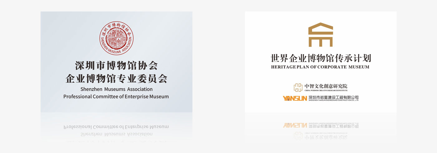 深圳市巖星科技建設有限公司插圖(2)