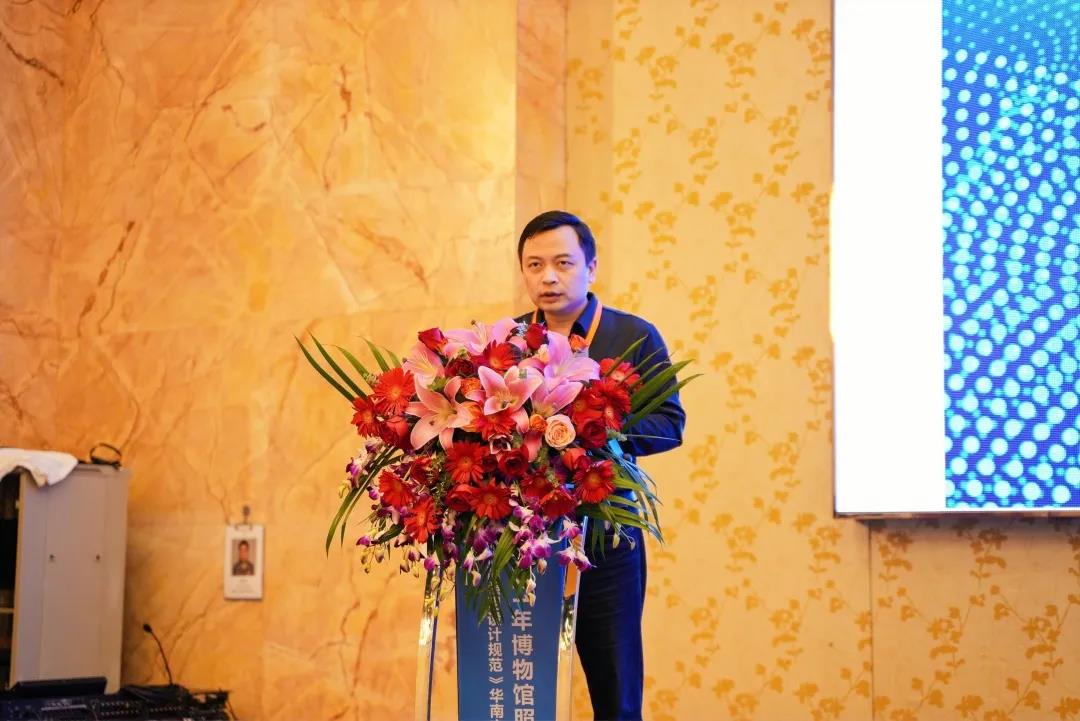 深圳市2021年博物館照明培訓會回顧插圖(1) 深圳市2021年博物館照明培訓會回顧插圖(1)