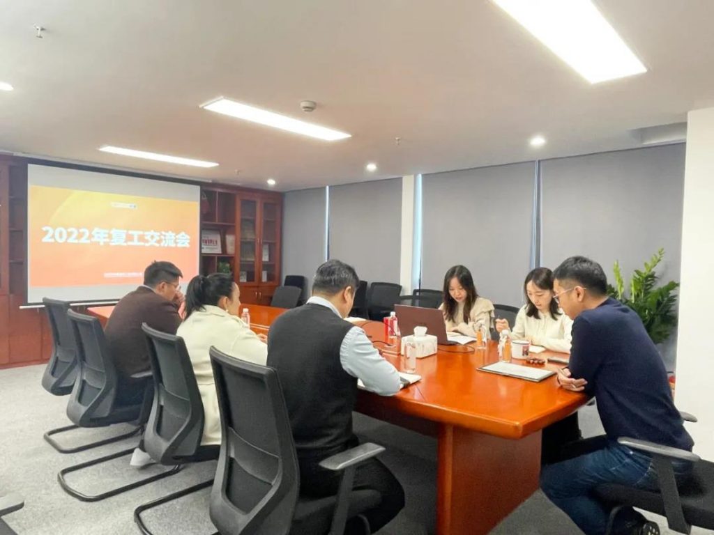 巖星之聲 | 開(kāi)工大吉！新起點(diǎn)，新挑戰(zhàn)插圖(2)