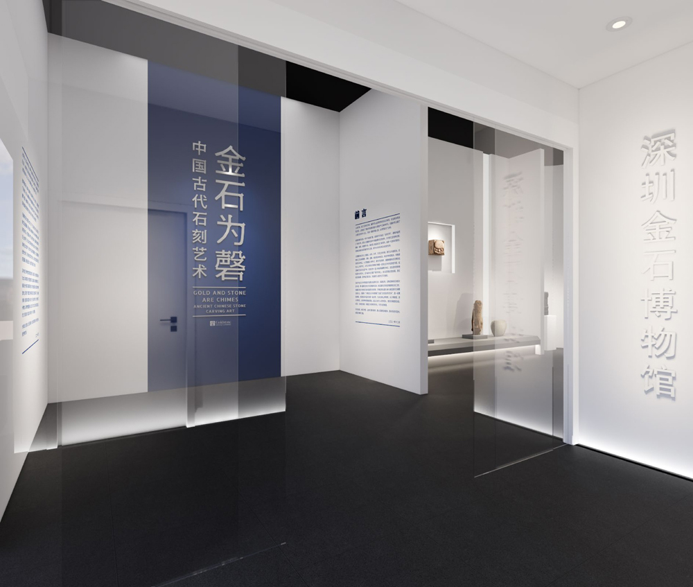 在展廳設計中的人體工程學運用插圖