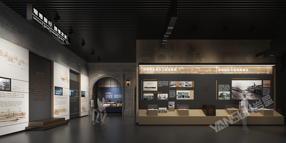 長江航運文化展示中心插圖(2)