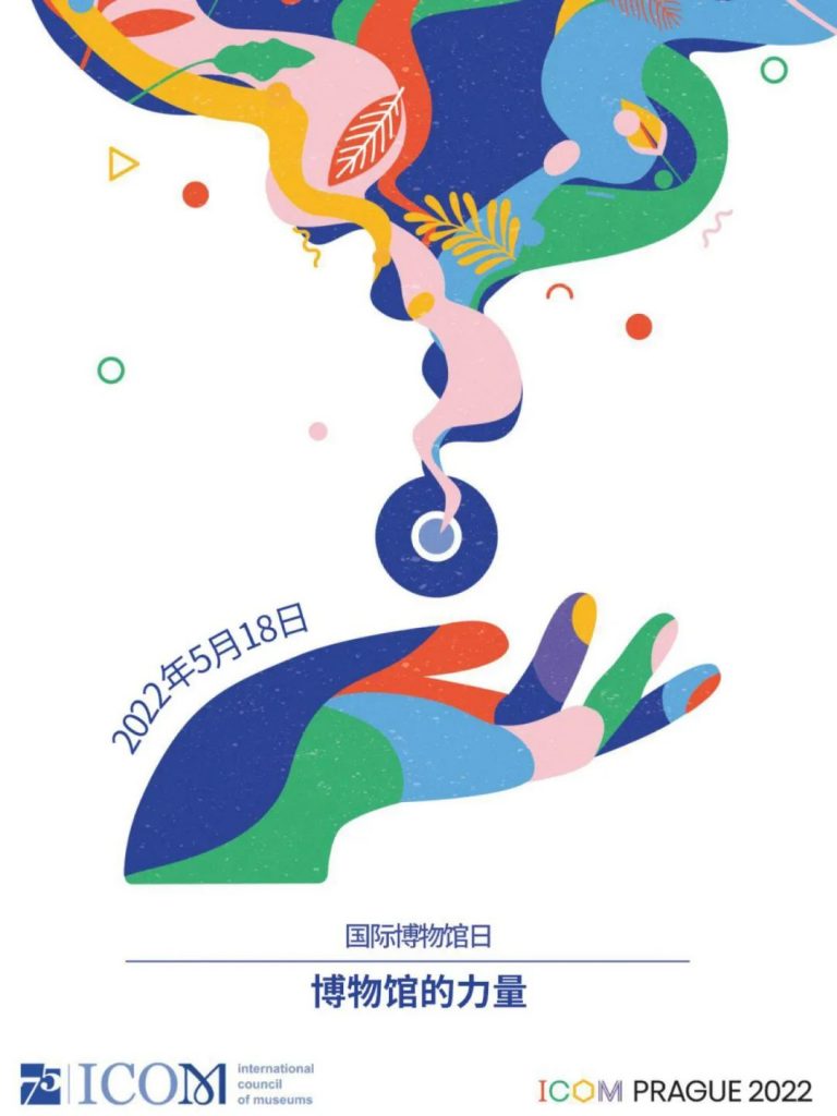 企業(yè)博物館專委會一周年回顧 | 企業(yè)博物館的力量！插圖