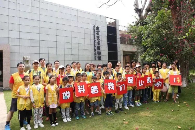 全國慈善系統首家文物保護公益基金在深創立3年成績斐然插圖(3)