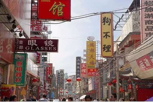 關于老字號企業轉型升級的文化思考插圖(6) 圖片