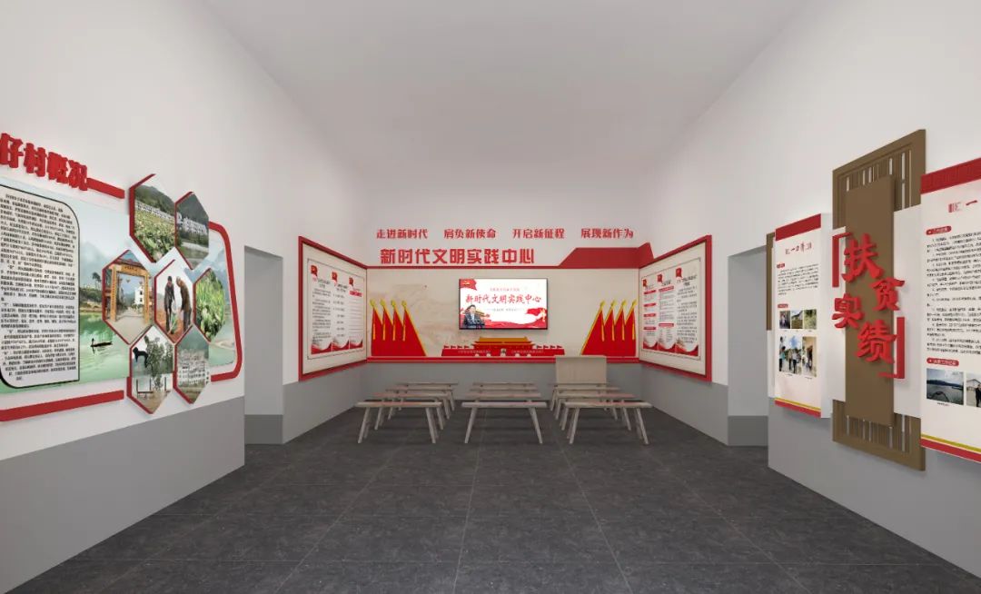 鄉村振興館設計方案與施工原則要求有哪些?插圖 圖片