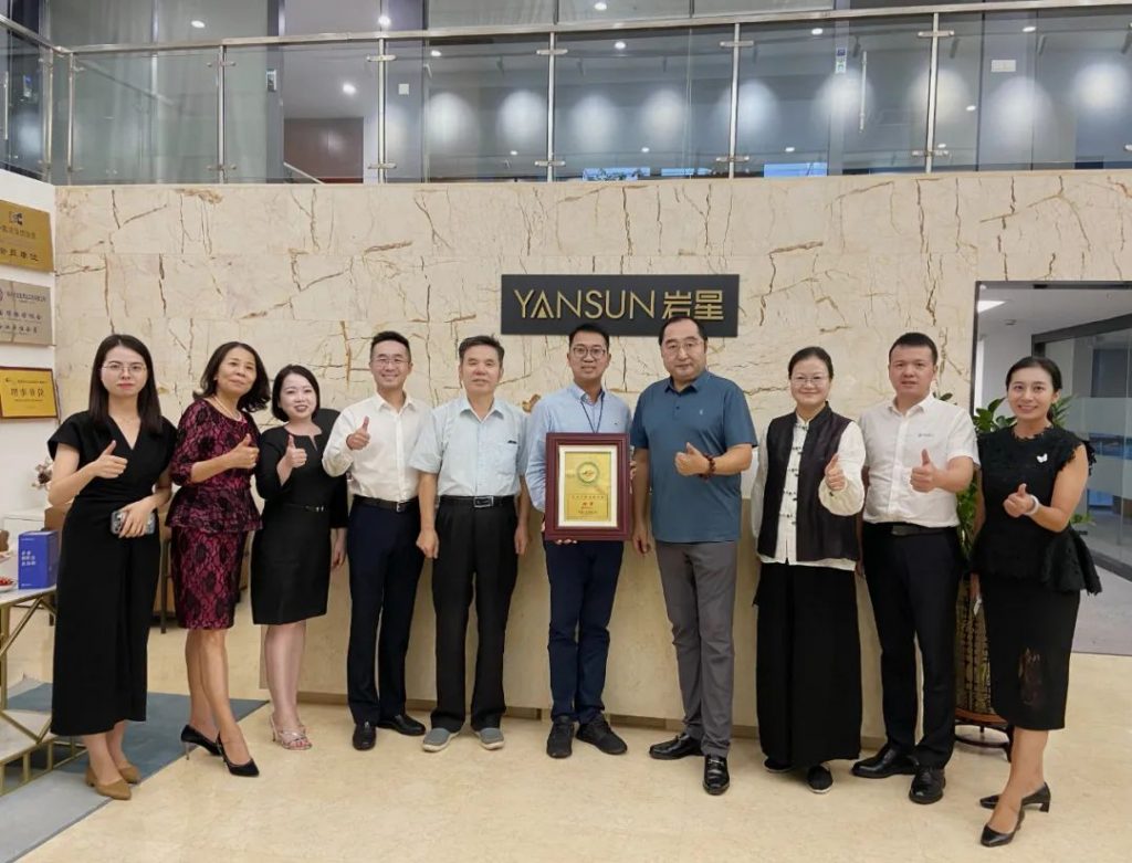 巖星之聲 | 深商會(huì)攜手巖星，共同關(guān)注企業(yè)博物館事業(yè)發(fā)展插圖(4)