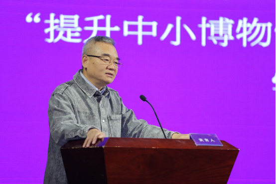 中小博物館發展經驗及對策插圖(17) 圖片