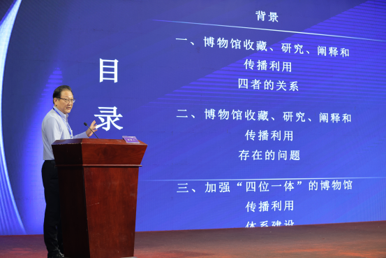 中小博物館發展經驗及對策插圖(4) 圖片