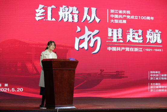 中小博物館發展經驗及對策插圖(9) 圖片