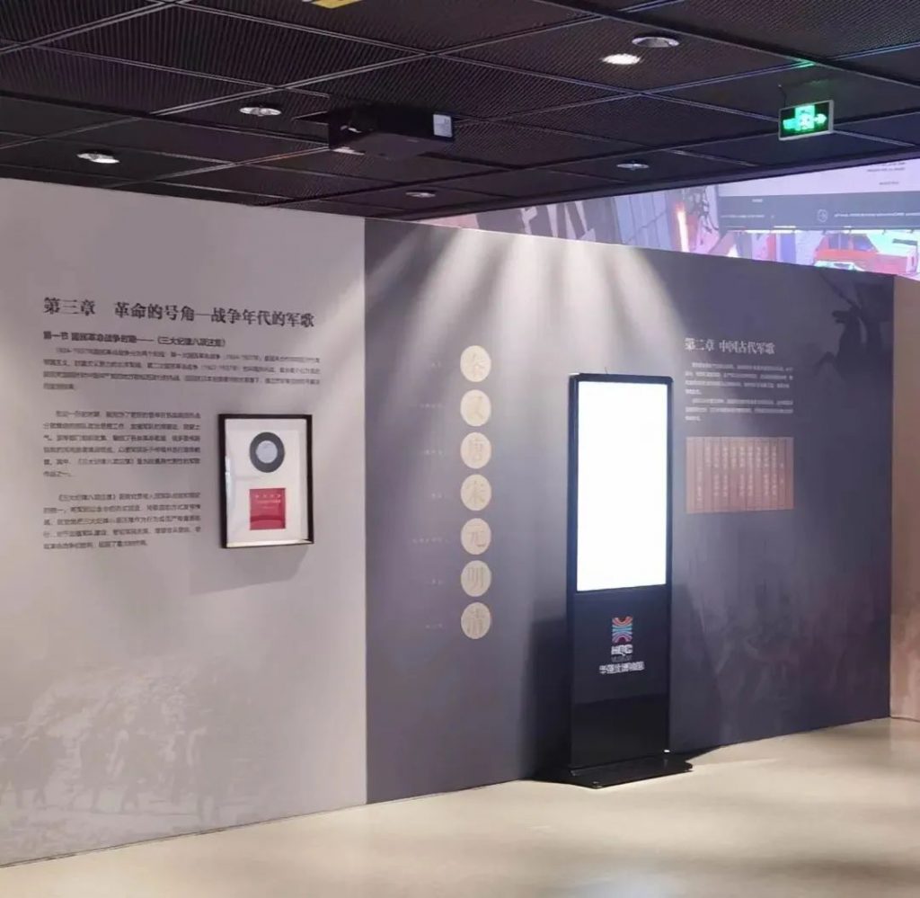 華強北博物館《軍歌嘹亮——開啟新征程,強軍譜新篇》插圖(4) 華強北博物館《軍歌嘹亮——開啟新征程,強軍譜新篇》插圖(4)
