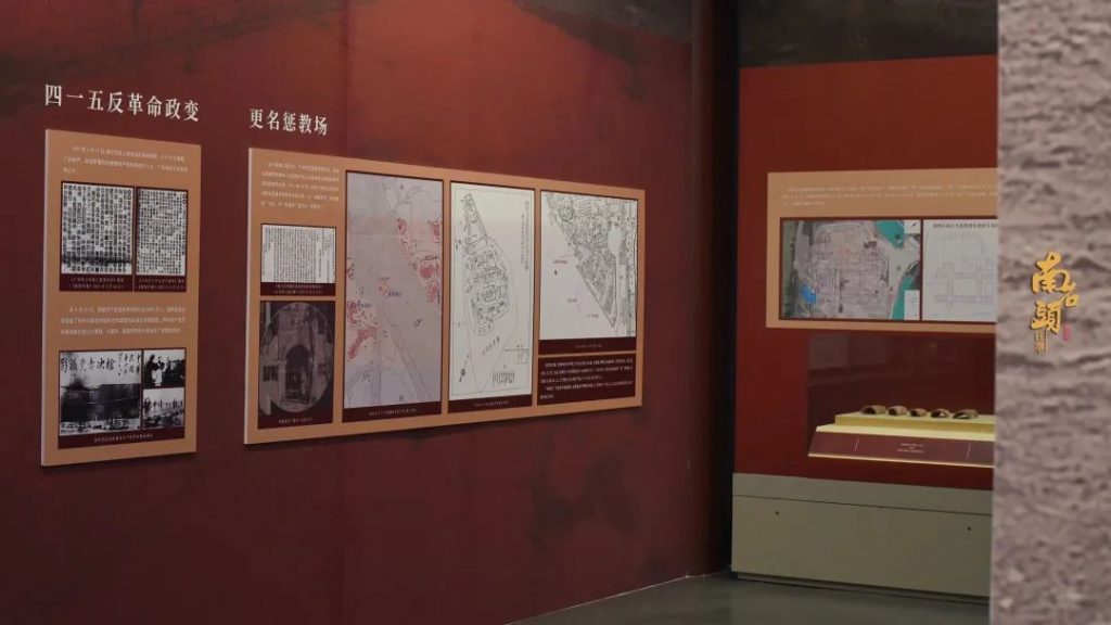 穿越時空，回望歷史——“南石頭往事”展覽開幕！插圖(9)