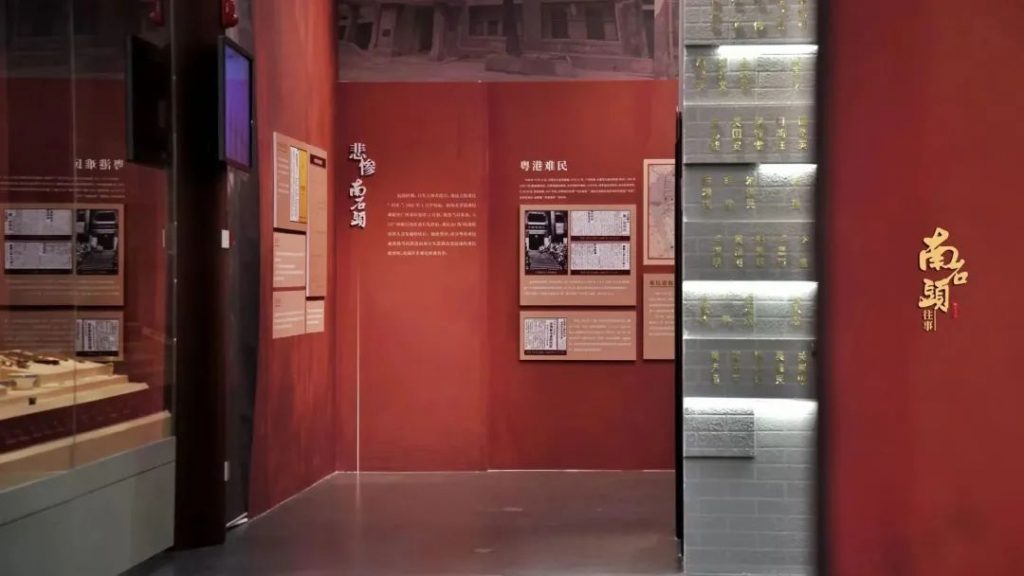 穿越時空，回望歷史——“南石頭往事”展覽開幕！插圖(10)