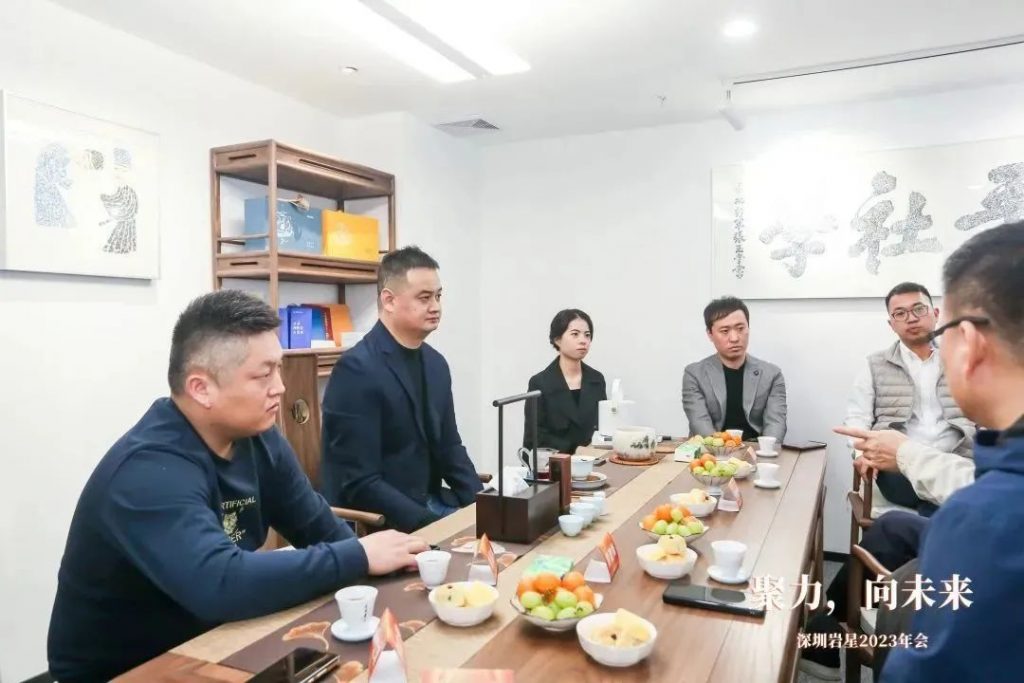 巖星之聲 | “聚力,向未來”深圳巖星2023年會回顧插圖(1) 巖星之聲 | “聚力,向未來”深圳巖星2023年會回顧插圖(1)