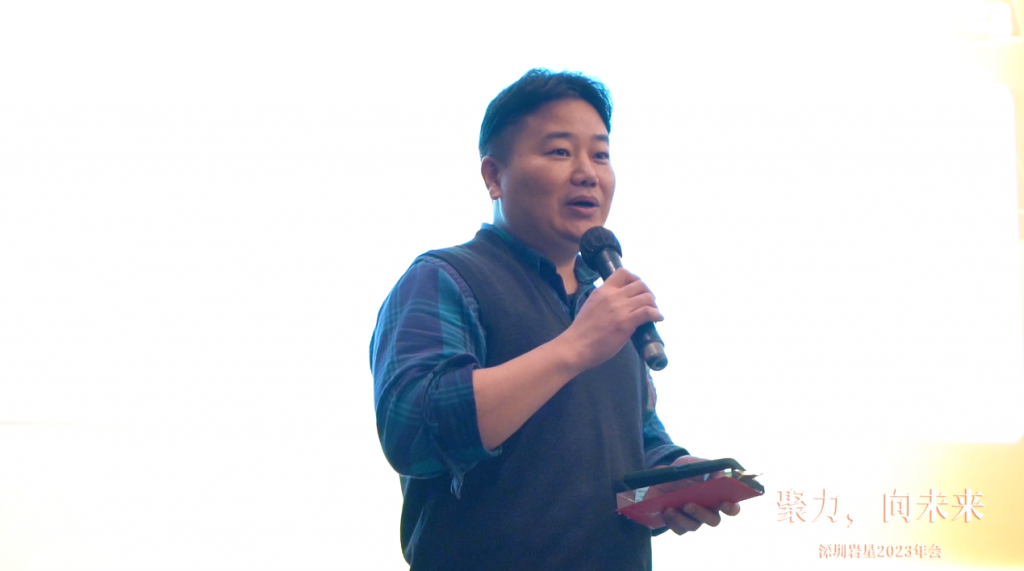 巖星之聲 | “聚力,向未來”深圳巖星2023年會回顧插圖(27) 巖星之聲 | “聚力,向未來”深圳巖星2023年會回顧插圖(27)