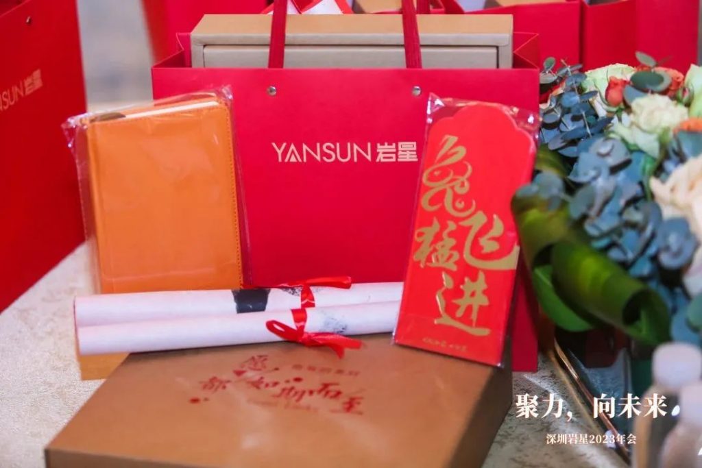 巖星之聲 | “聚力,向未來”深圳巖星2023年會回顧插圖(8) 巖星之聲 | “聚力,向未來”深圳巖星2023年會回顧插圖(8)
