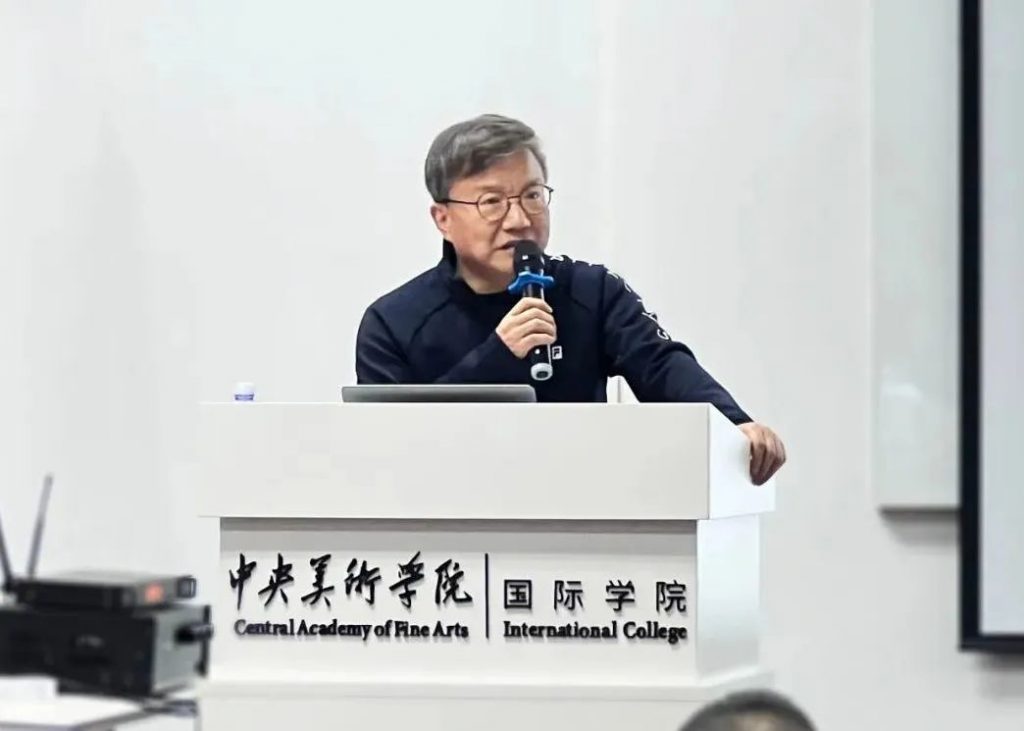 巖星之聲 | 數(shù)字煥活文化,巖星科建赴中央美術(shù)學(xué)院參加2023博物館數(shù)字化藝術(shù)研修班插圖(3) 巖星之聲 | 數(shù)字煥活文化,巖星科建赴中央美術(shù)學(xué)院參加2023博物館數(shù)字化藝術(shù)研修班插圖(3)