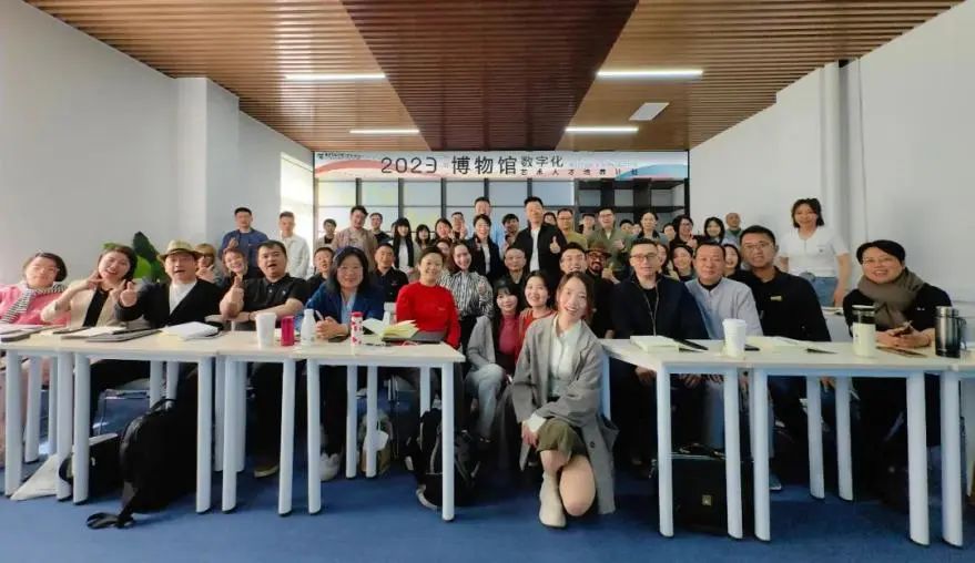 巖星之聲 | 數(shù)字煥活文化,巖星科建赴中央美術(shù)學(xué)院參加2023博物館數(shù)字化藝術(shù)研修班插圖 圖片