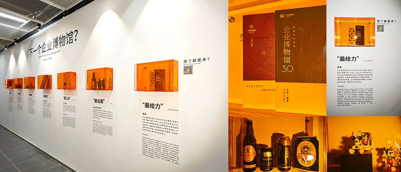 深圳市巖星科技建設有限公司插圖