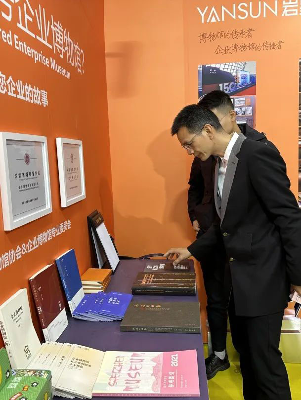 圓滿收官！巖星精彩亮相粵港澳大灣區老字號（文化）博覽會插圖(11)