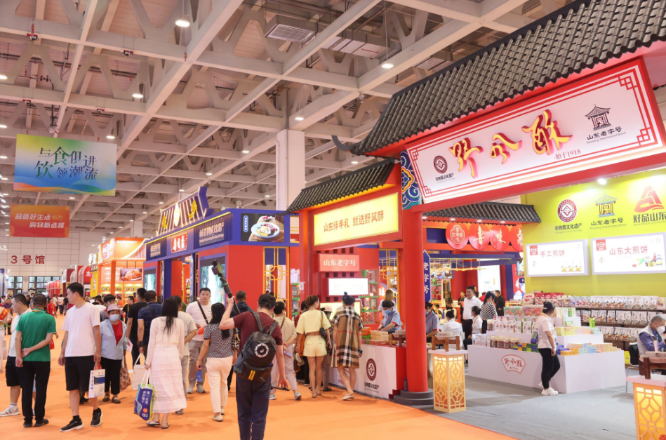 巖星誠(chéng)邀您共聚粵港澳大灣區(qū)老字號(hào)（文化）博覽會(huì)插圖(1)